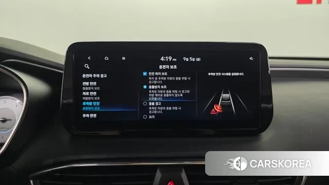 Hyundai The New Santa Fe id 3122386 из Кореи 7