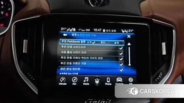 Maserati Ghibli id 3546504 из Кореи 7