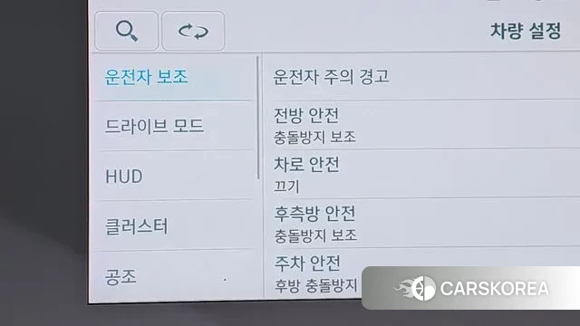 Hyundai Ionic 5 id 3717268 из Кореи 7