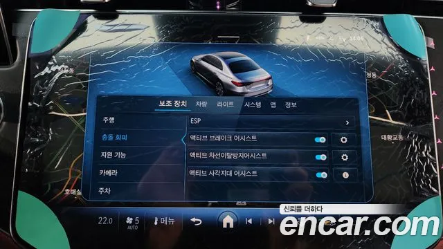 Mercedes-Benz E-Class W214 id 2730329 из Кореи 7