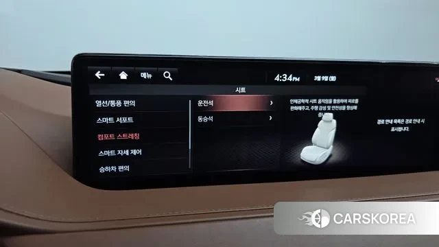 Genesis G80 (RG3) id 3758549 из Кореи 7