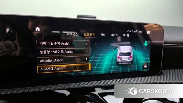 Mercedes-Benz A-Class W177 id 3422601 из Кореи 7