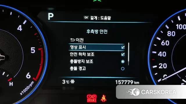 Hyundai Palisade id 3380078 из Кореи 7