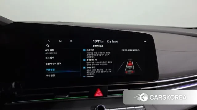 Hyundai The New Avante (CN7) id 3431885 из Кореи 7