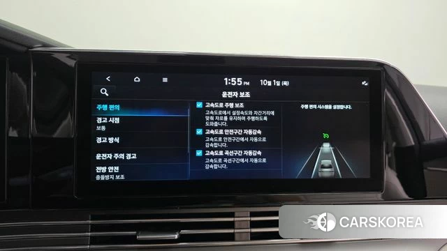 Hyundai The New Grandeur IG Hybrid id 4935834 из Кореи 7