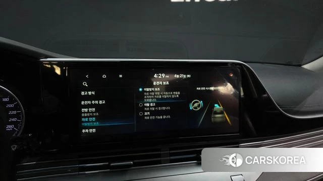 Hyundai The New Grandeur IG id 4179992 из Кореи 7