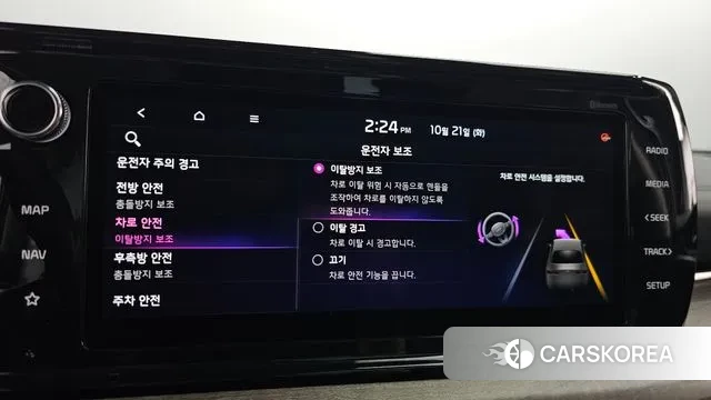 Kia K5 3rd generation id 3269752 из Кореи 7