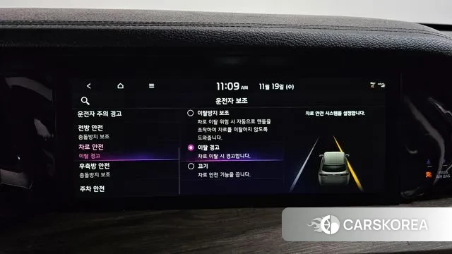 Kia Mohave Master id 3383664 из Кореи 7