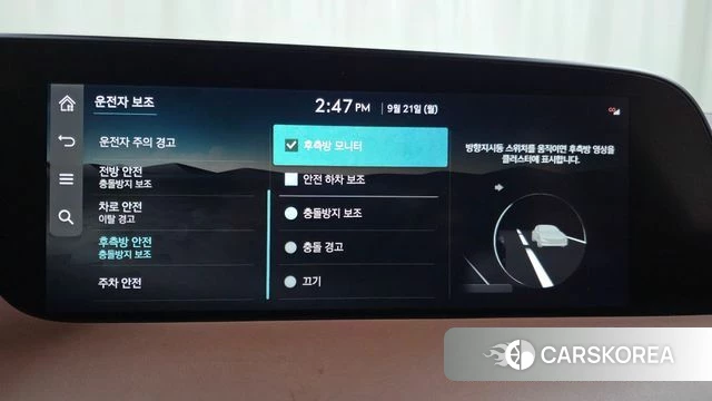 Genesis G90 (RS4) id 4893977 из Кореи 7