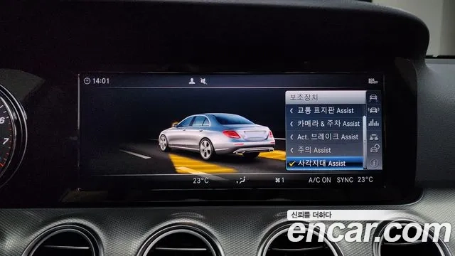 Mercedes-Benz E-Class W213 id 2870751 из Кореи 7