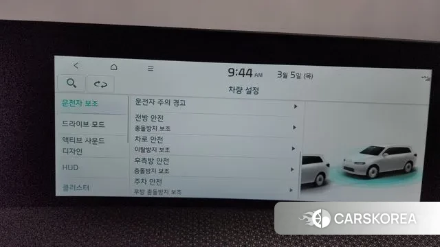 Kia EV6 id 3745765 из Кореи 7