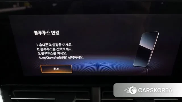 Chevrolet (GM Daewoo) Trax Crossover id 3701280 из Кореи 7