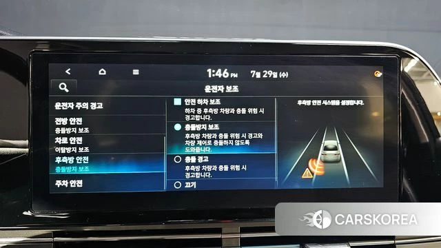 Hyundai The New Grandeur IG id 4642427 из Кореи 7