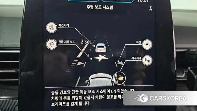 Renault Korea (Samsung) XM3 id 3753790 из Кореи 7