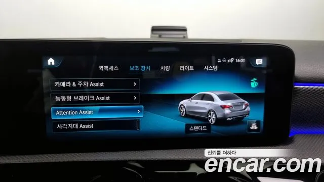 Mercedes-Benz A-Class W177 id 2838970 из Кореи 7