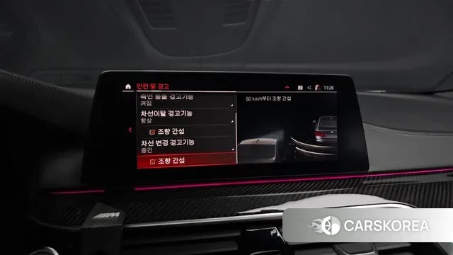 BMW 5 Series (G30) id 3698094 из Кореи 7