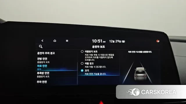 Hyundai Avante (CN7) id 3524452 из Кореи 7