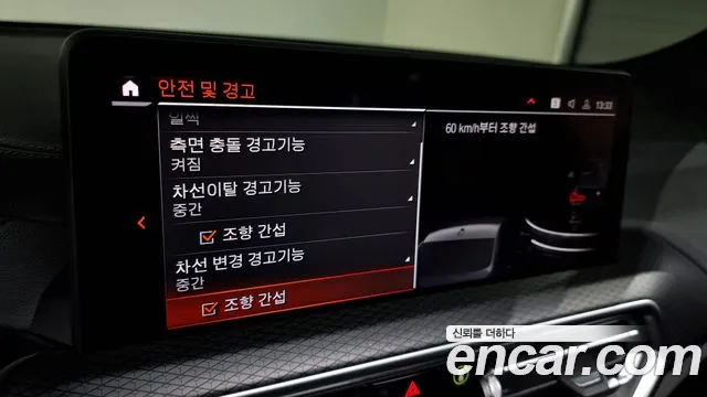 BMW X3 (G01) id 2483666 из Кореи 7