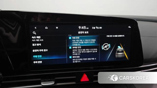 Hyundai The New Avante Hybrid (CN7) id 4427918 из Кореи 7