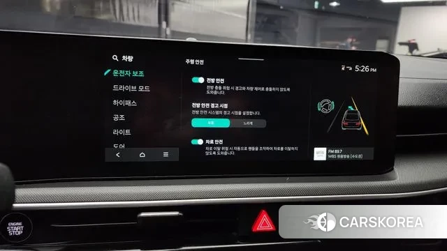 Kia The New K5 3rd generation id 3596379 из Кореи 7