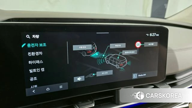 Kia The New Carnival 4th Generation id 3831685 из Кореи 7