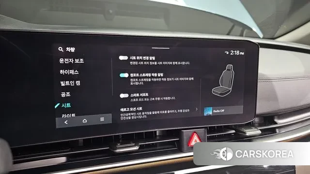 Kia The New Carnival 4th Generation id 3716188 из Кореи 7