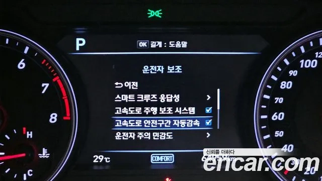 Genesis G70 id 2928400 из Кореи 7