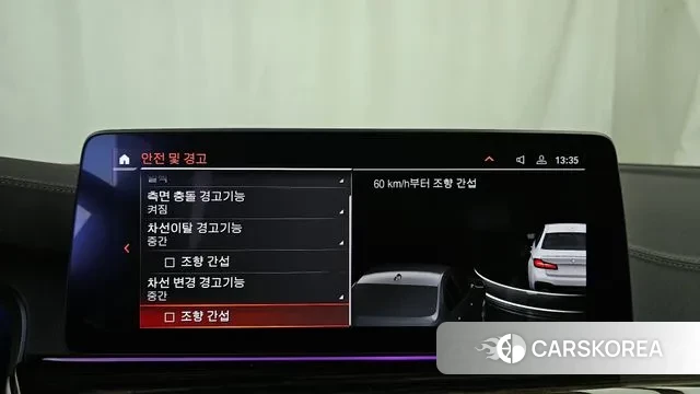 BMW 5 Series (G30) id 3788531 из Кореи 7