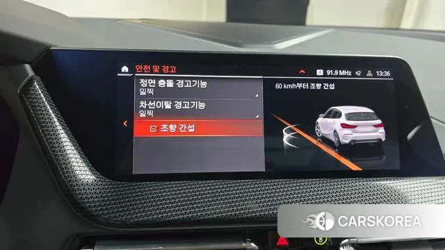 BMW 1 Series (F40) id 3180183 из Кореи 7