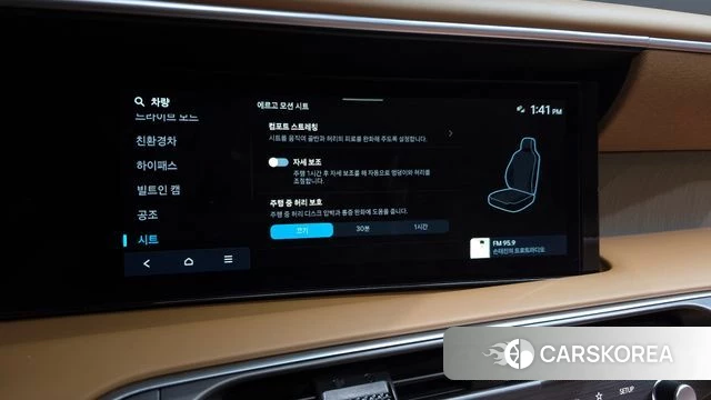 Hyundai Palisade (LX3) id 3841108 из Кореи 7