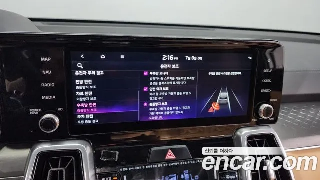 Kia Sorento 4th Generation id 2905776 из Кореи 7