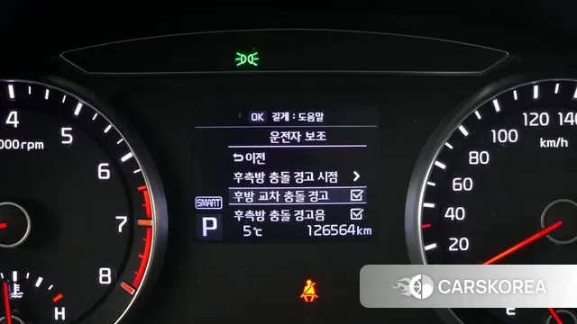 Kia Come New K7 id 3380563 из Кореи 7