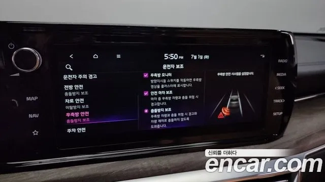 Kia K5 3rd generation id 2880688 из Кореи 7