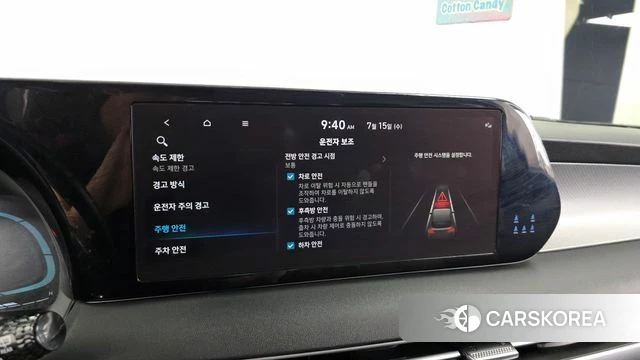 Hyundai The New Palisade id 4592667 из Кореи 7