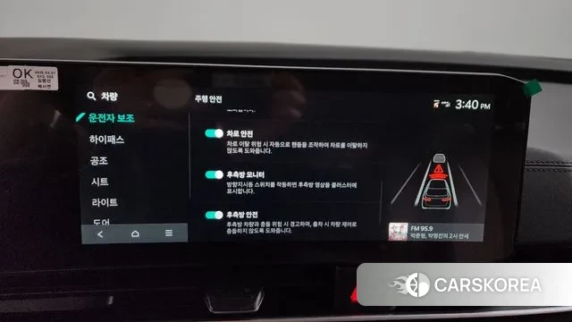 Kia The New Carnival 4th Generation id 3441939 из Кореи 7