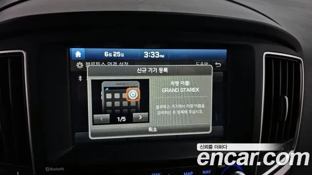 Hyundai The New Grand Starex id 2860227 из Кореи 7