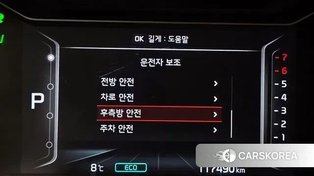 Kia The New Niro id 3390755 из Кореи 7