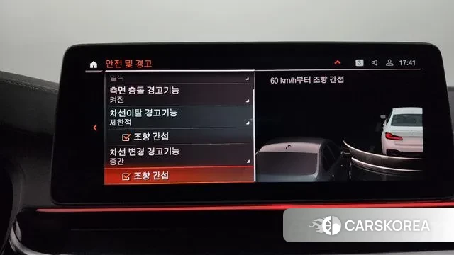 BMW 5 Series (G30) id 3212684 из Кореи 7