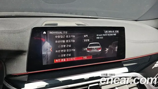 BMW 5 Series (G30) id 2870274 из Кореи 7