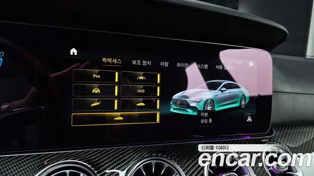 Mercedes-Benz AMG GT id 2852642 из Кореи 7