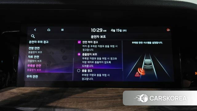 Kia Mohave Master id 3940863 из Кореи 7