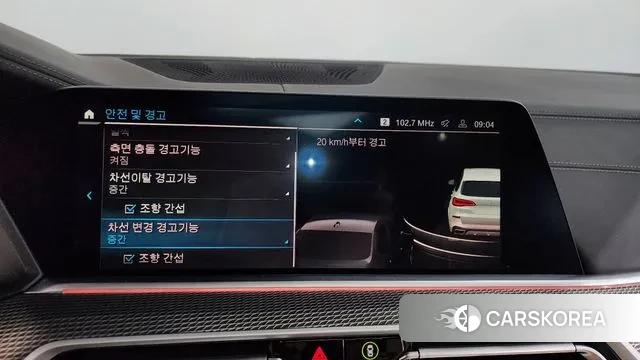 BMW X5 (G05) id 3752968 из Кореи 7