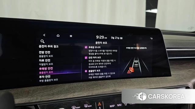 Kia K8 Hybrid id 4893884 из Кореи 7