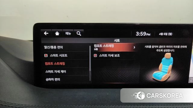 Genesis GV80 id 3893456 из Кореи 7