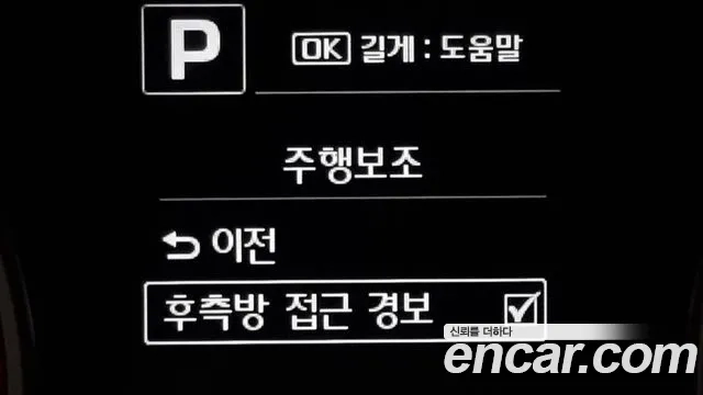 Hyundai Avante AD id 2876786 из Кореи 7