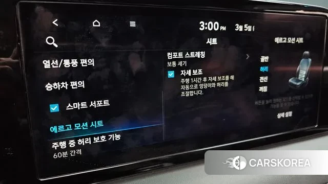 Hyundai The New Palisade id 3746091 из Кореи 7