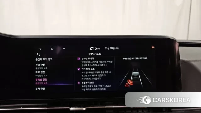 Kia Carnival 4th generation id 3379487 из Кореи 7