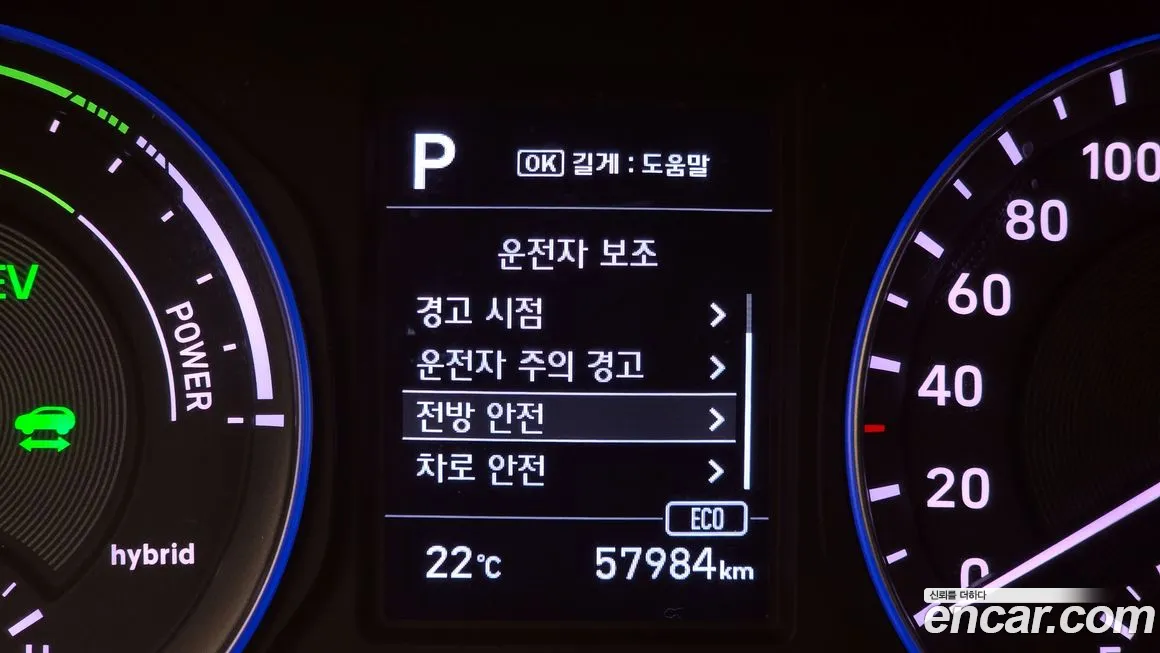 Hyundai Kona Hybrid id 1970429 из Кореи 7