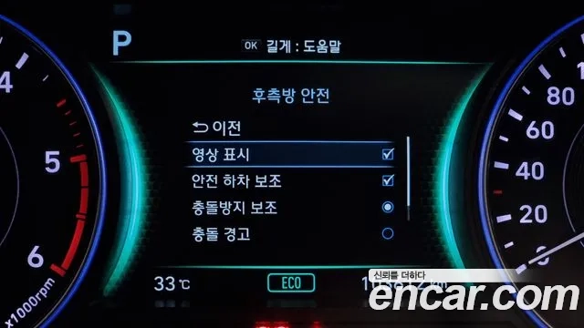 Hyundai Palisade id 2875128 из Кореи 7