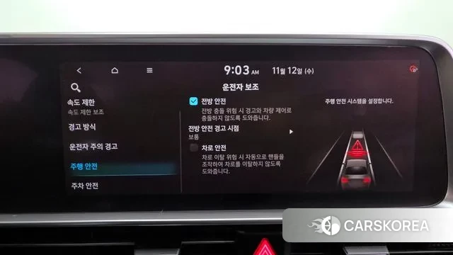 Hyundai Ionic 6 id 3354528 из Кореи 7